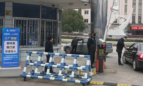眾志成城，抗擊疫情，齊心協(xié)力，保障經營！